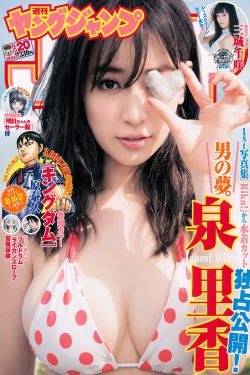 竹马是消防员未增减版