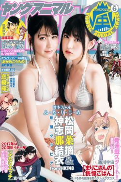钟无艳